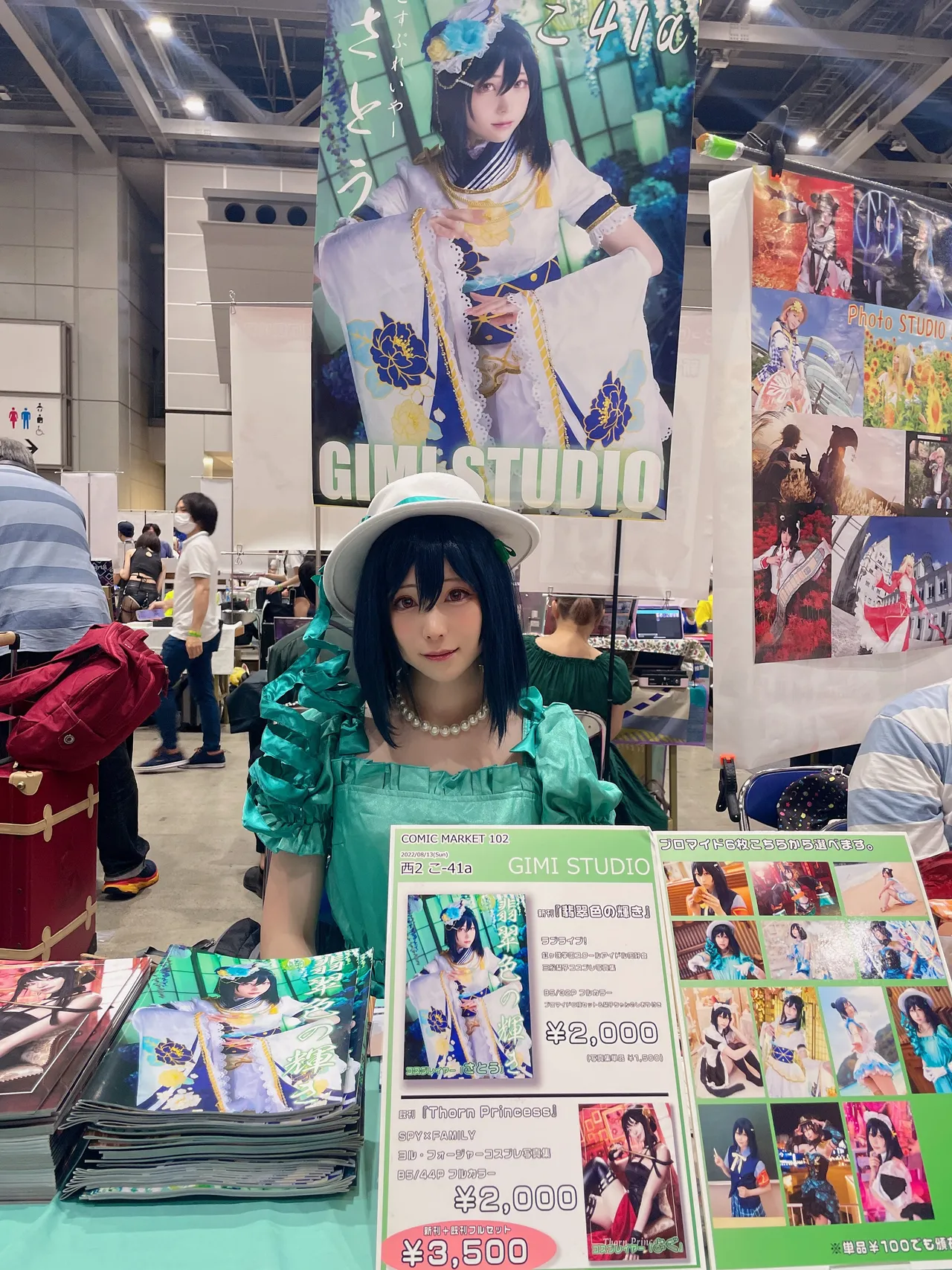 satou__osatou - Shioriko Mifune-erohere33.webp